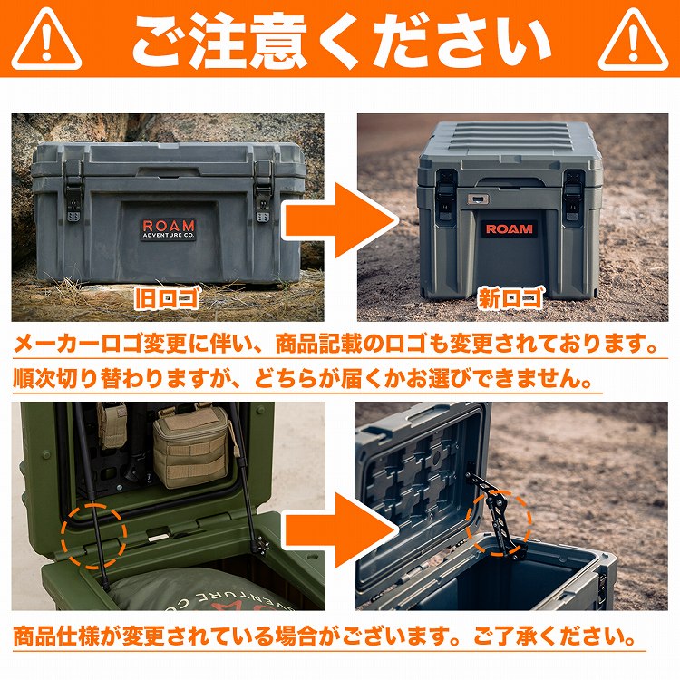 ROAM ADVENTURE CO. RUGGED CASE 83L ラギットケース 83リットル 選べる4色  スレート/ブラック/ODグリーン/デザートタン ローム アドベンチャー | ブランドでさがす,ROAM ADVENTURE CO. | OODD |  ダブルオーディー